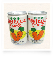 にんじんジュース缶